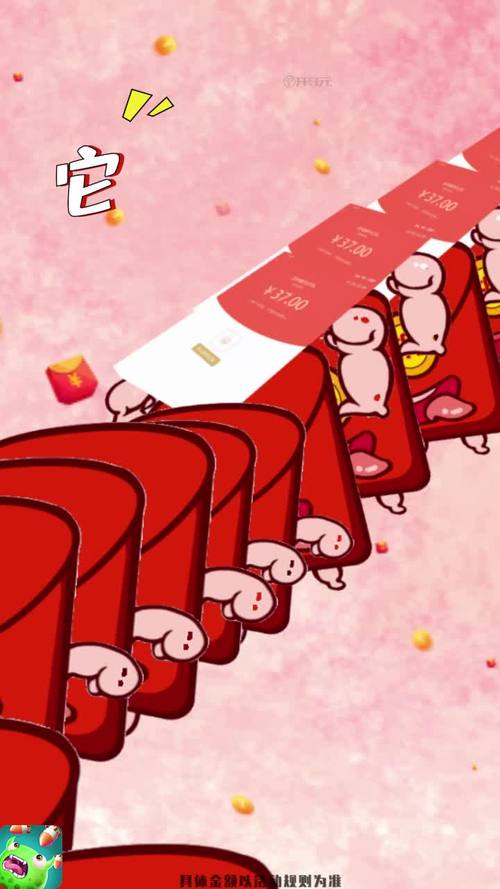 打爆怪兽红包赚钱