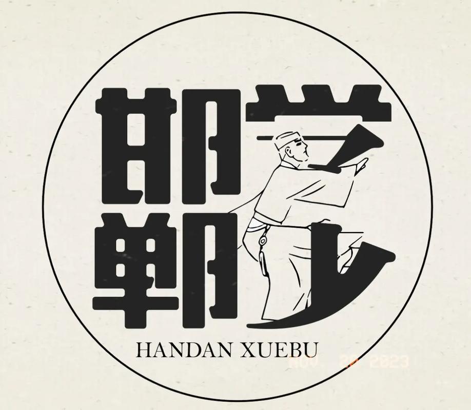 成语大神