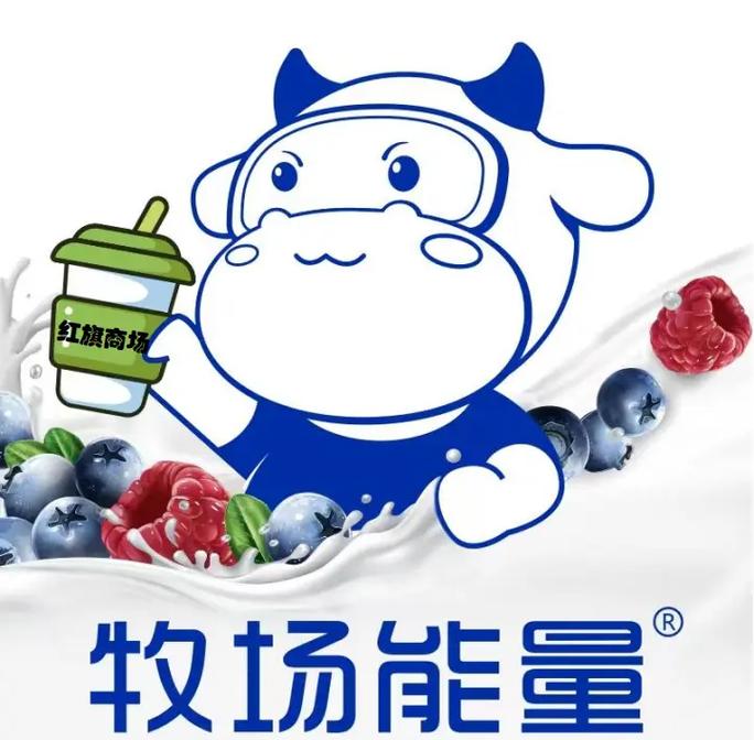 牛奶牧场榨晶牧场冷狐版