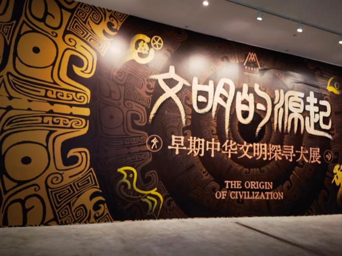 文明起源最新