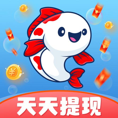 番鱼短视频红包版APP
