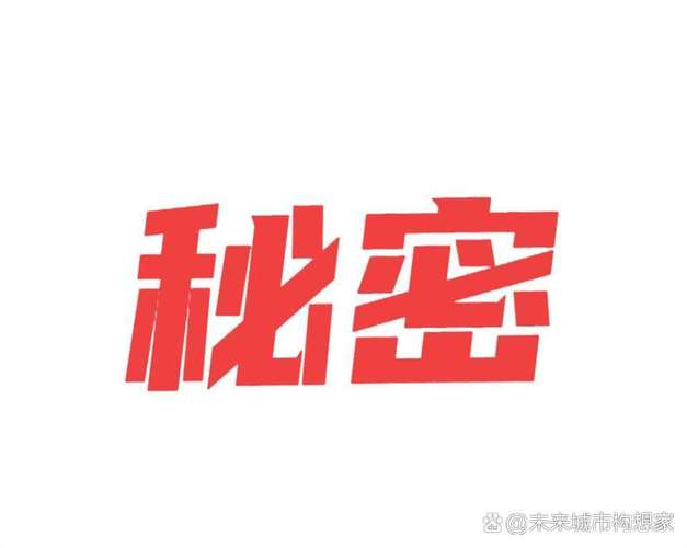 我的秘站
