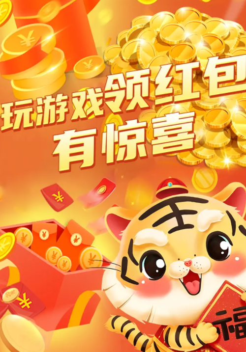 泡泡游戏赚钱版
