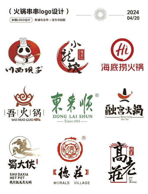 串串火锅赚钱