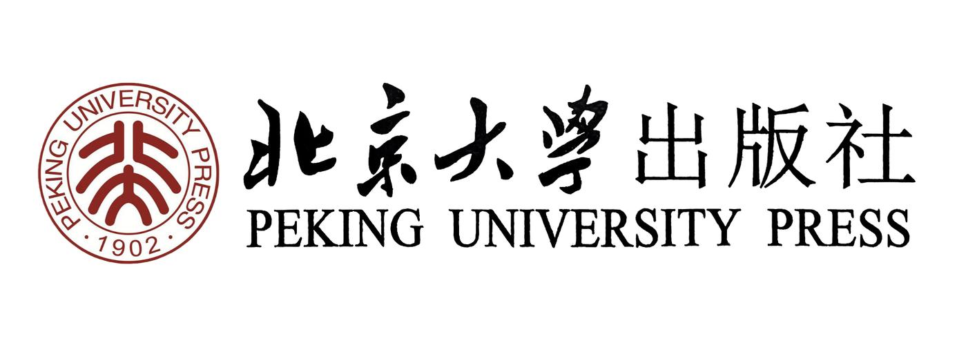 合成世一大北大版