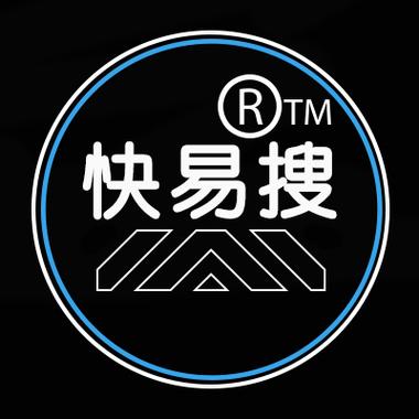 易外快