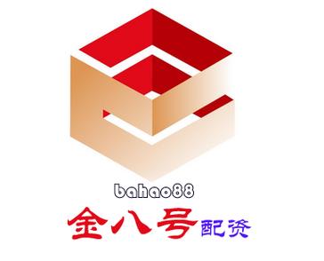 八号金库