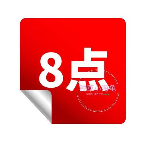 完美时光大师红包