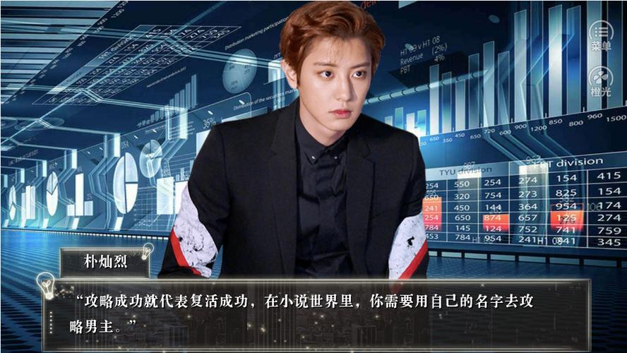 嘘她是白鬼攻略