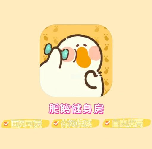 体重模拟器赚钱版