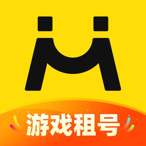 租号网正式版