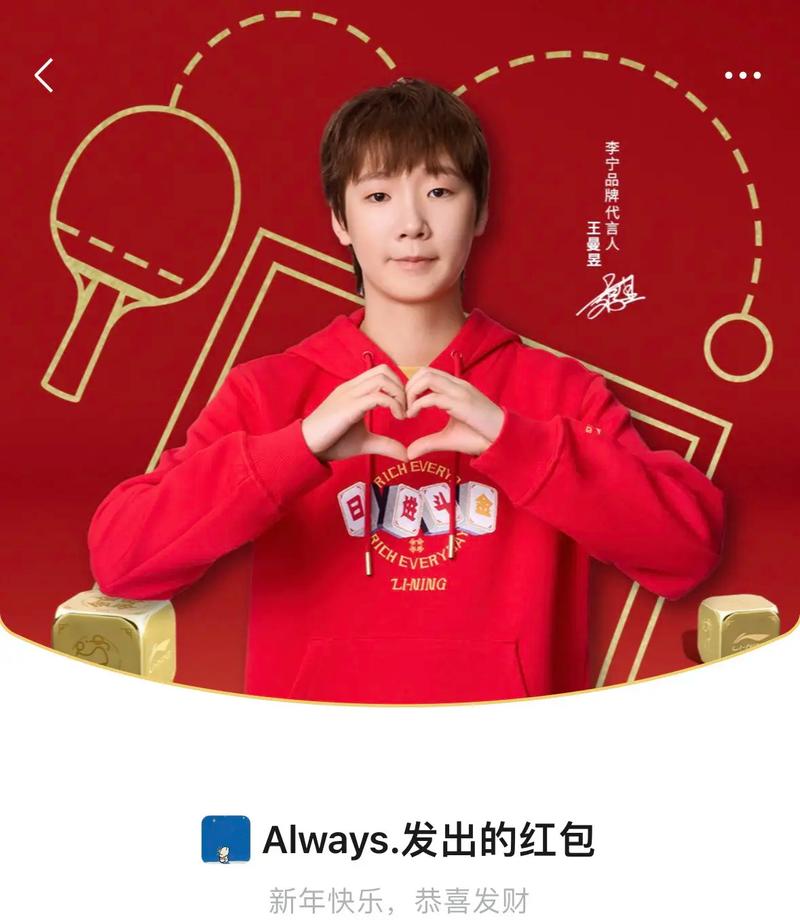 曼曼视频红包版