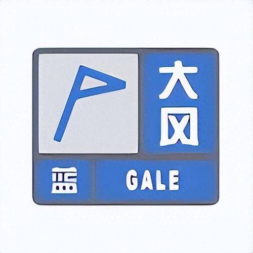 大风资讯