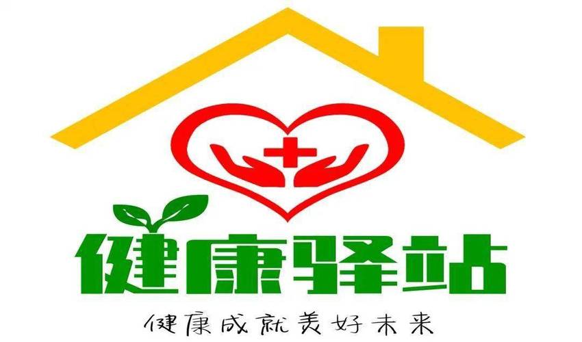 健康帮驿站官方版