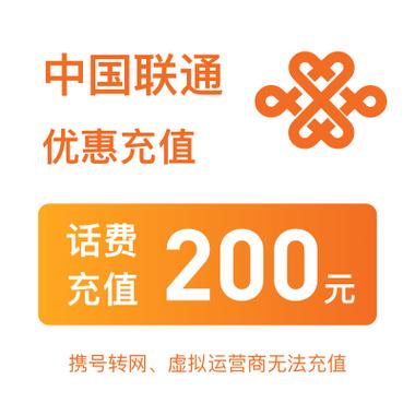 话费红包免费领取