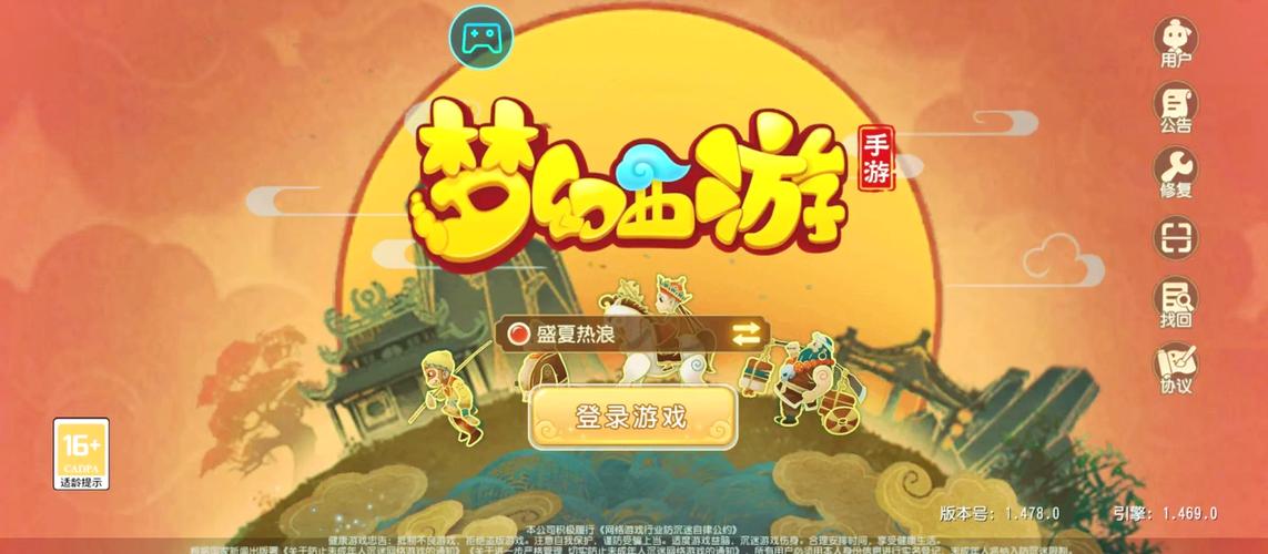 挂机大冒险