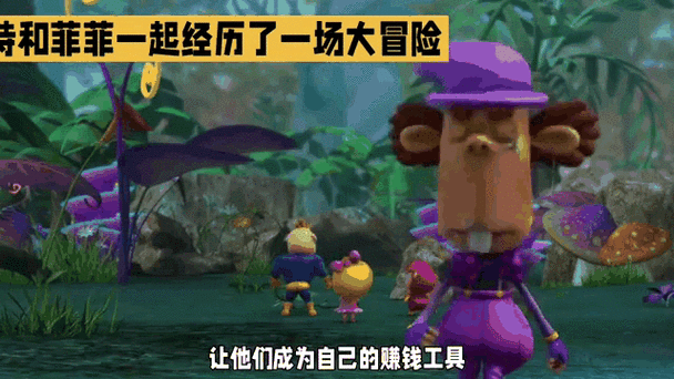 菲菲大冒险红包版