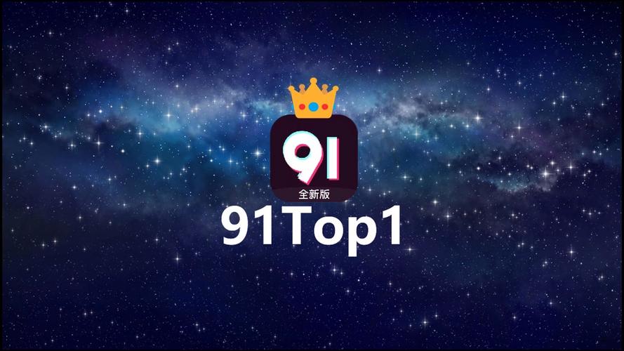 91虫子挂机手机