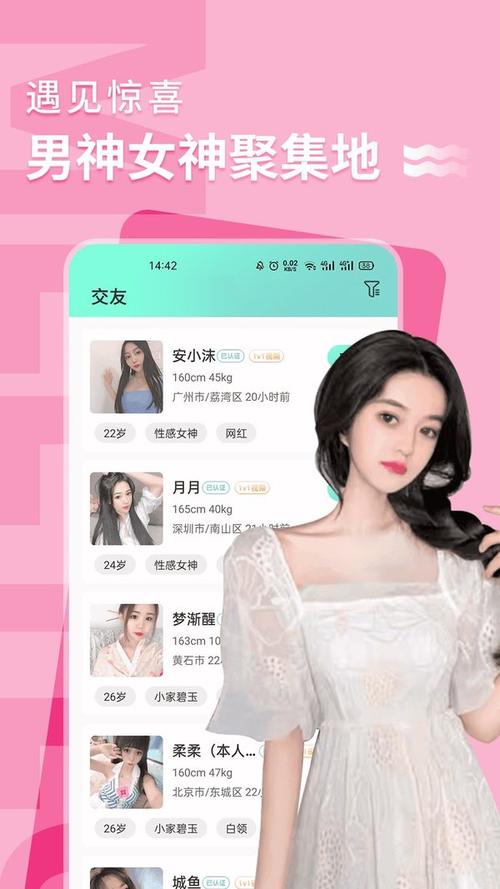花间传媒每天免费三次3.0.2