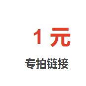 1元提现的短视频