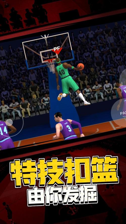 篮球5V5游戏安卓最新版截图