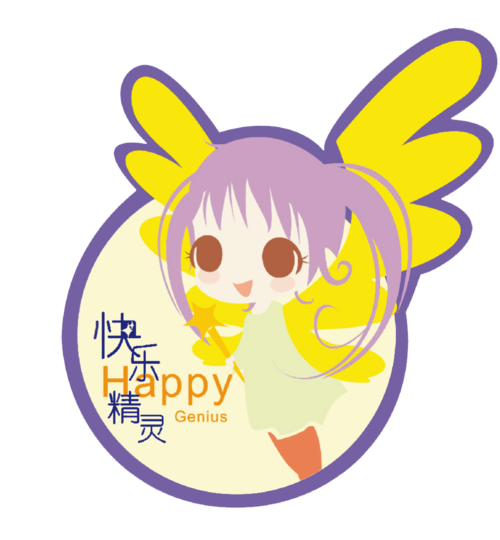 快乐精灵