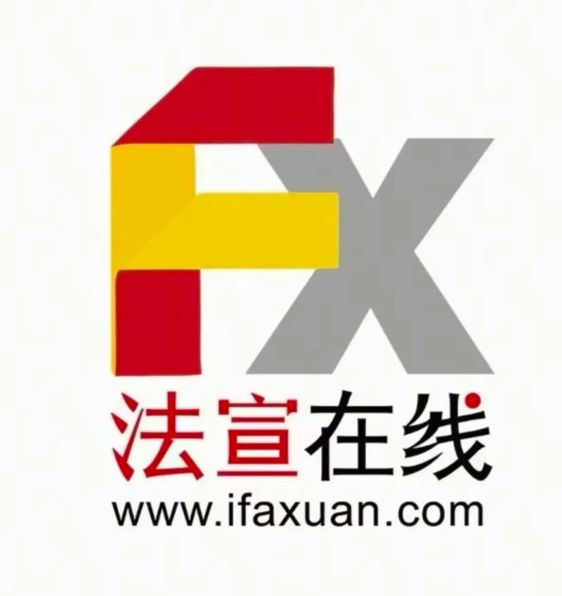 法宣在线考试答题