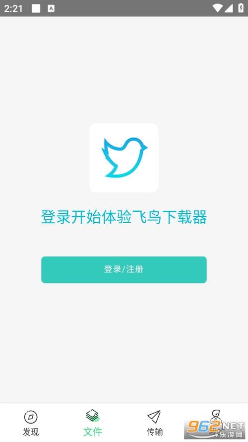 飞鸟小说安卓版v