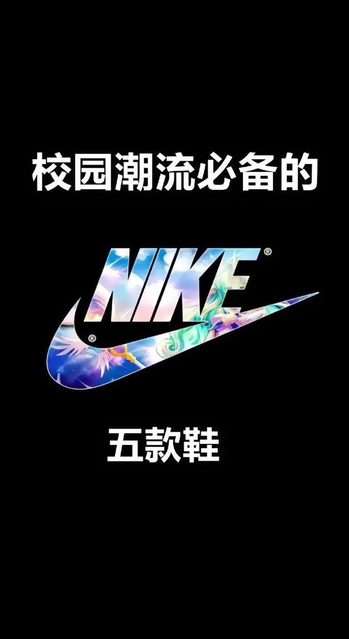疯狂潮鞋