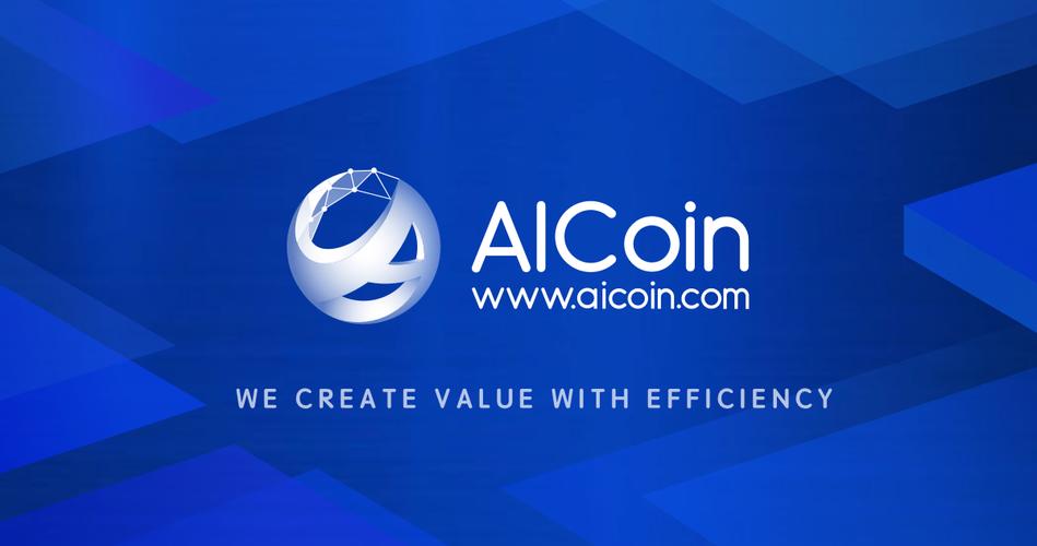 Aicoin2.4.8