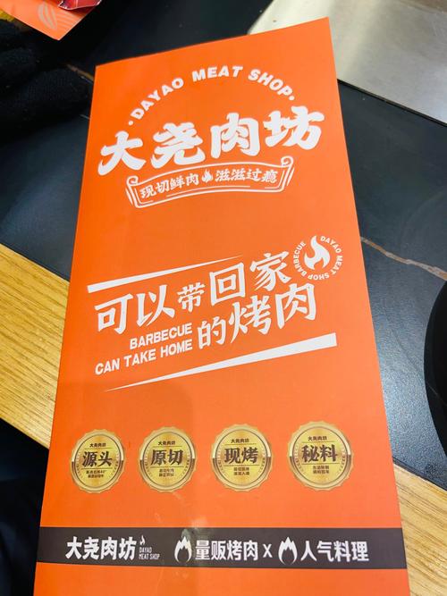 买得起的五花肉