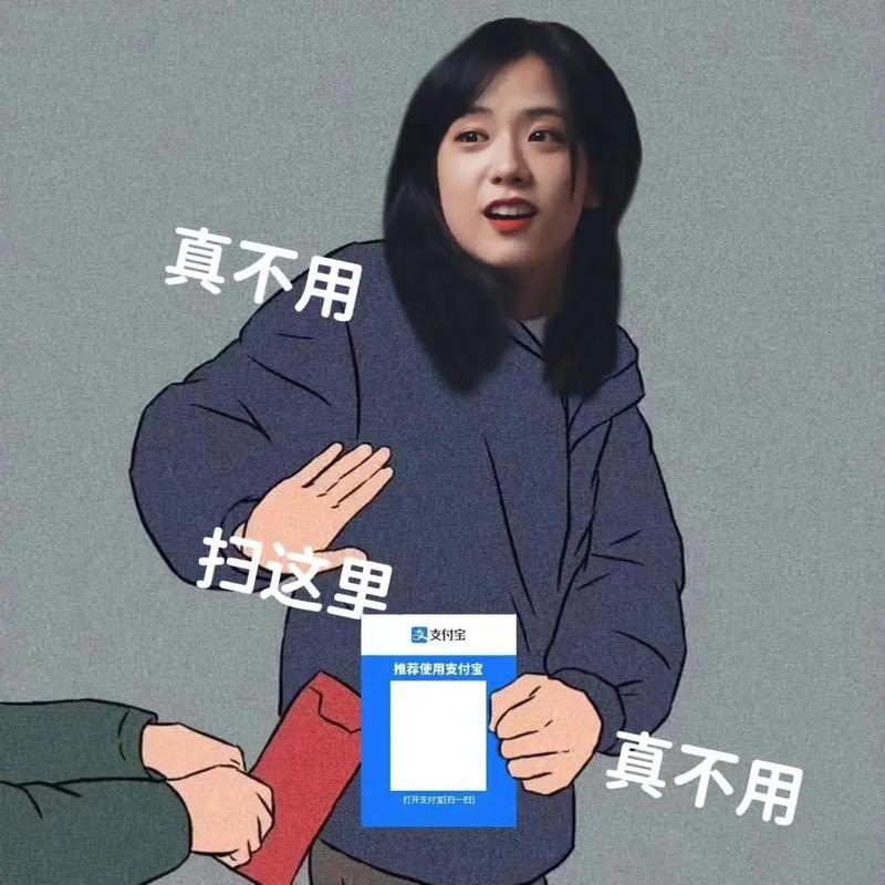 不要打我红包版