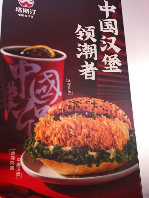 指尖汉堡红包正版