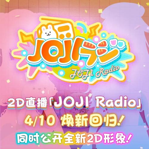 雏姬短视频最新版图标