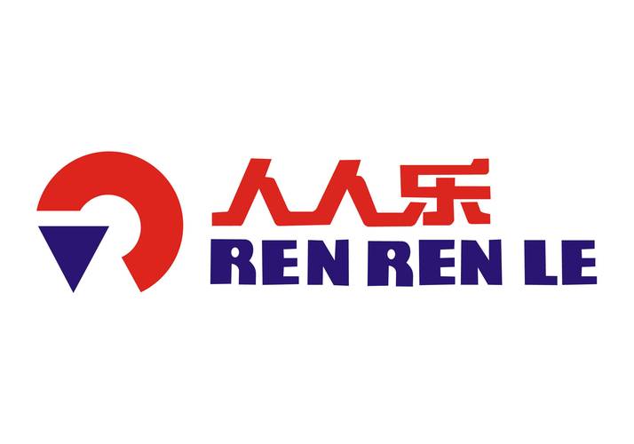 人人乐