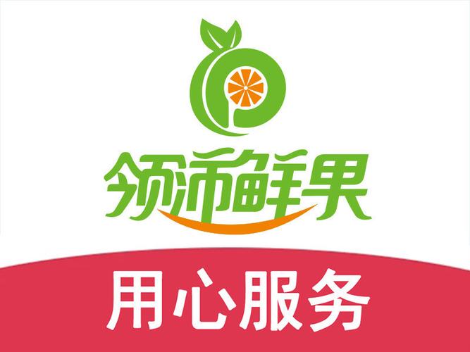 水果农场收获红包