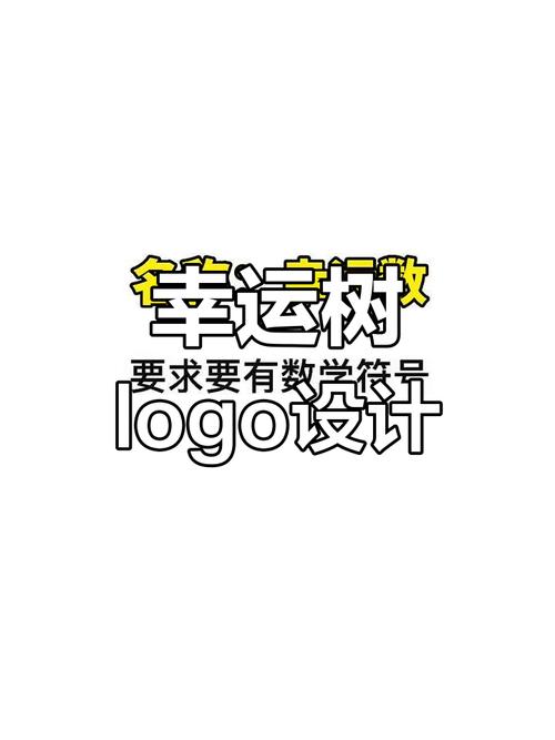 幸运赚