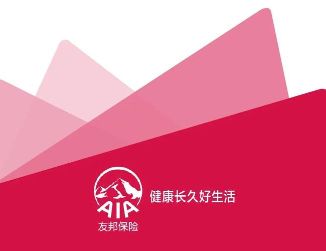 友邦健康友行官网