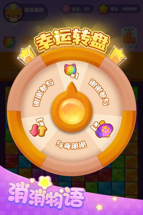 消消变红包v1.0.0
