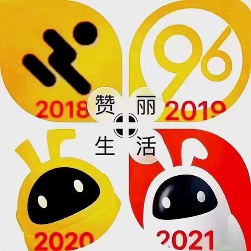 赞丽2021
