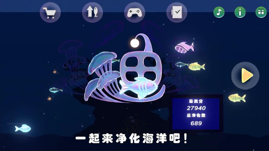 小鱼试玩安卓版