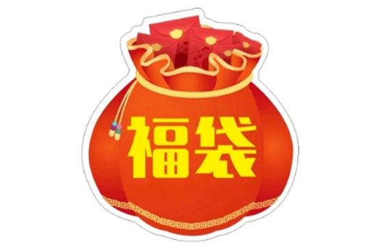 抖音DUO福袋百