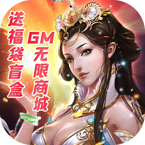 永夜之役红包版图标