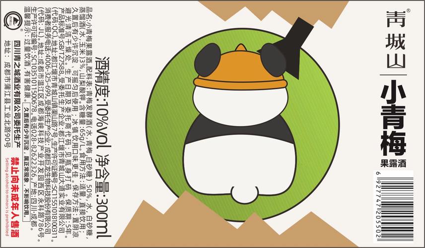 小青梅接单平台