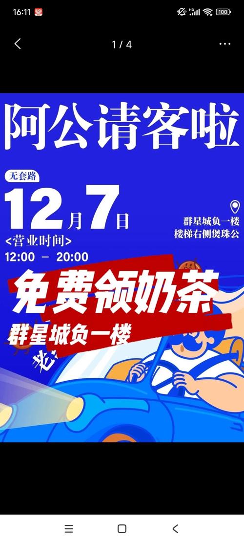 全民做奶茶红包版v1.2