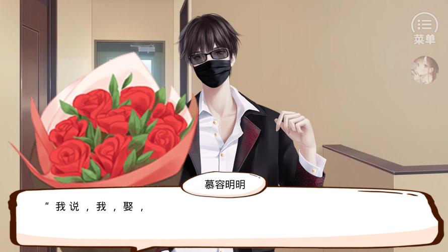 婚姻有点甜金手指