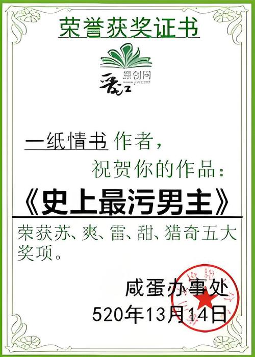 污污小说合集手机