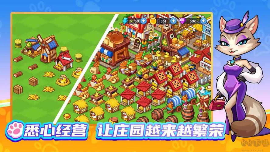 我要来种田v1.0.2