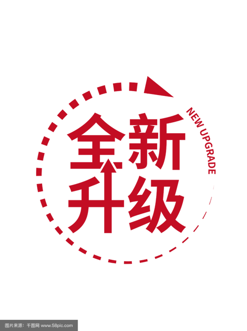 一起来升级正版