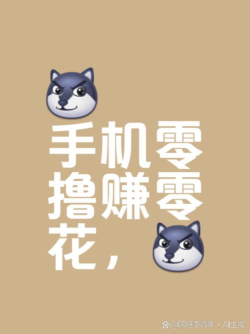 睡觉打卡赚零花